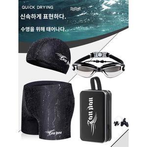 강습용 사각 남자 실내 속건 MIZUNO 5부 레그 미즈노 스윔 아레나 잼머 3부 24년