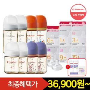 [즉시10+중복12%+Gift] 더블하트 모유실감 PPSU젖병 160/240ml 트윈팩+젖꼭지 2개입 (SS~3L)+스킨케어 견본 3종