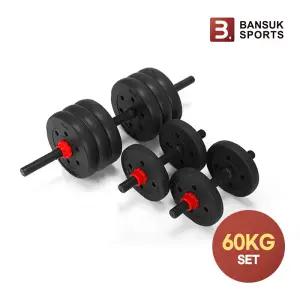 비에스 헬스용품 PVC 바벨 60kg 세트