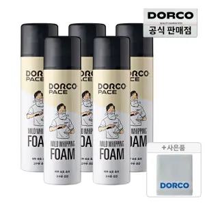 (20%즉할) 도루코 페이스 대용량 마일드 휘핑 쉐이빙폼 250ml 5개+타올 증정/깔끔면도