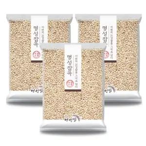 [내일도착] 25년햅곡 국산 햇 찰보리 800g 3봉
