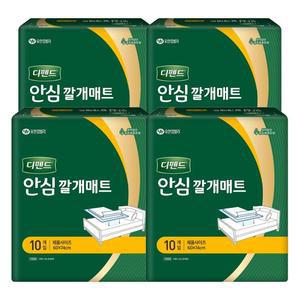 디펜드 안심 깔개 매트 10매 x 4팩 총 40매