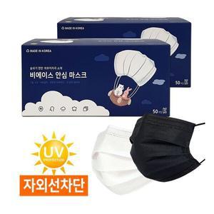 국산 일회용 덴탈마스크 100매/소형 중형 대형 특대형