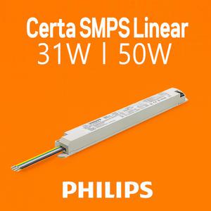 PHILIPS Certa SMPS Linear LED 31W 50W 슬림 타입 안정기