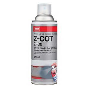 나바켐 Z-30 아연 도금 보수용 금속 방청 코팅제 420ml