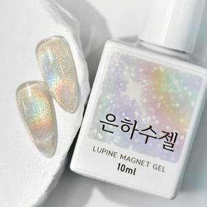 루핀 은하수젤 10ml 자석젤 마그넷젤