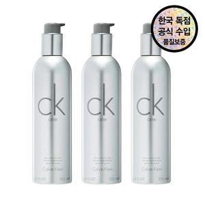 [공식수입원] 캘빈 클라인 씨케이 원 모이스쳐라이저 250ML x 3개