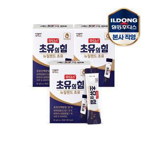 [일동후디스]후디스 초유의 힘 2g x30포  3박스 초유단백질