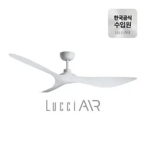 루씨에어 코타라 ROD 실링팬 137cm 3colors