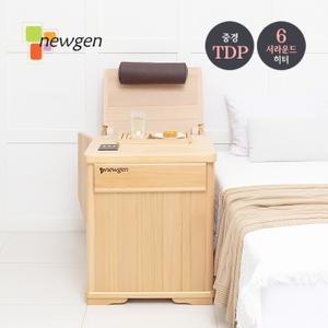 웅장한 301 반신욕기/ 원적외선 반신욕기