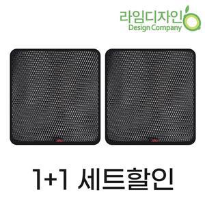 [라임디자인]VAV 블랙포마드 4D 메쉬 여름 사각통풍방석 1+1 자동차시트커버