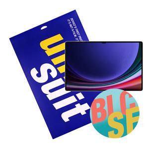 갤럭시탭S9 울트라 블루라이트 차단 2매+후면 서피스 보호필름 2매
