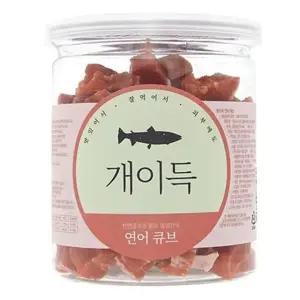 강아지 간식 연어 큐브 200g 애견 반려견 보상 트릿 (WFHRWXE)