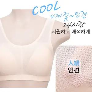 [하프클럽/]여성용 풍기인견 끈나시 브라탑 인견브라