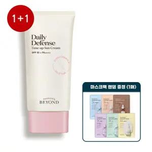[ 1+1] 데일리 디펜스 톤업 선크림 50ml + 비욘드 앰플 가득 마스크 1매 (랜덤증