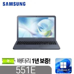 [삼성 NT551E]_배터리 보증1년_ 윈도우11 정품인증 인텔8세대 i5-8265 DDR4 8G SSD256G 15.6풀HD