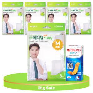 메디랩 드레싱 밴드 화이트 6매입 중형(M) 5개 + 메디밴드 / 상처 부위 보호 진물 흡수 약국용 멸균 대용량 패드