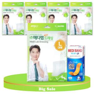 메디랩 드레싱 밴드 화이트 4매입 대형(L) 5개 + 메디밴드 / 상처 부위 보호 진물 흡수 멸균 습윤 일회용 드래싱