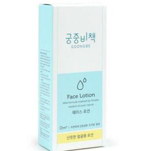 로션 궁중비책 페이스 80ml 집중크림 화장품