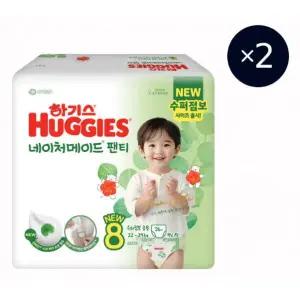 2024 하기스 네이처메이드 팬티형 8단계 공용 26매 x 2팩