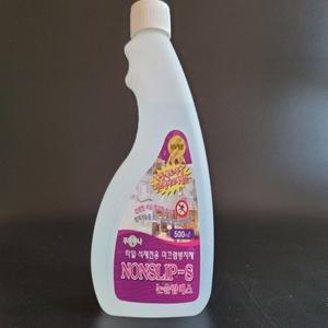 BN 논슬립S 용량 500ml(2평처리)석재용 미끄럼방지제