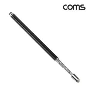 Coms 정전식 터치펜 지시봉 겸용 Black 50cm/오락 스틱 검지 인강 파티 포인트 깃대 프레젠터 오케스트라