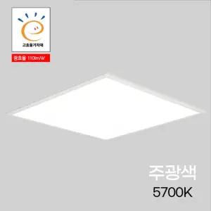 LED평판 직하(T바) 600X600 50W 주광 (5.7K) KS in-399481LED조명 인테리어등기구 방등 주방등 거실등 사각