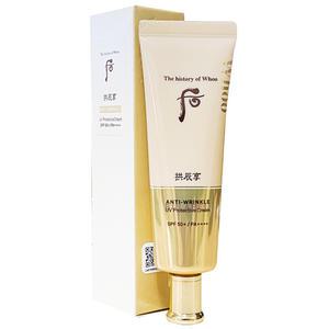 더 후 공진향 진해윤 링클 선크림 50ml