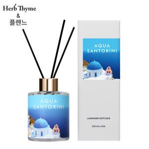 플렌느 대용량 실내용 방향제 랜드마크 디퓨저 250ml 단품