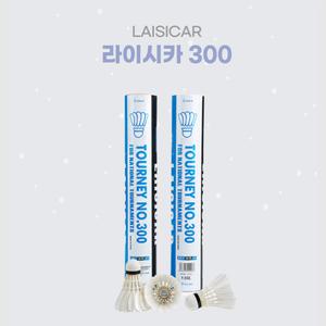 라이시카 TOURNEY NO.300 일정한 비거리 배드민턴셔틀콕 1타(12콕) (300)