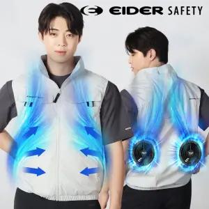 아이더 세이프티 선풍기조끼 배터리포함 아이스 봄 여름 등산 조끼 작업복 베스트