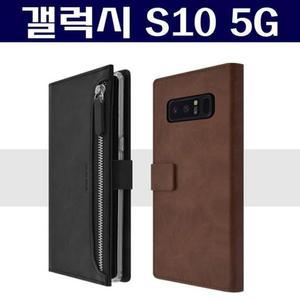 [QN7X3VZ1_56]지퍼 다이어리 케이스 갤럭시S10 5G G977