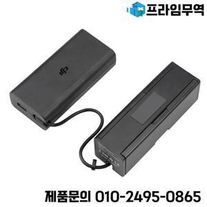 4in 1 디지털 LED 디스플레이 배터리 충전기 DJI Mavic 2 Pro 줌 드론용 지능형 허브