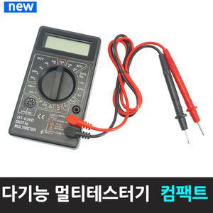 멀티테스터기 컴팩트 전압 전류 측정기 암페어 볼트게이지