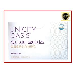 유니시티 오아시스
