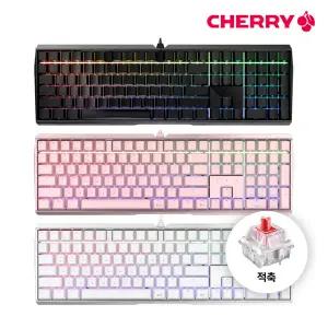 체리 MX 3.0S RGB 게이밍 기계식 키보드 적축(색상선택)