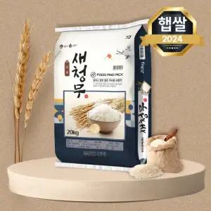 푸드앤픽 새청무쌀 20kg 단일품종 쌀20키로
