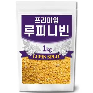 The큰나무 루피니빈 1kg x 1팩 ~ 루피니빈 콩 루피니빈콩 루핀 콩 루핀콩