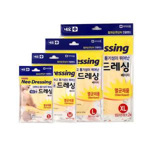 네오메디 맘스덤 드레싱 베이지 1개 단품 S M L XL 일회용 살균 밴드 반창고