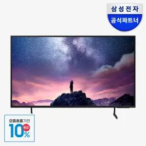 삼성 163.9cm(65인치) 비즈니스TV LH65BEDHLGFXKR 에너지효율 1등급 스탠드형 설치