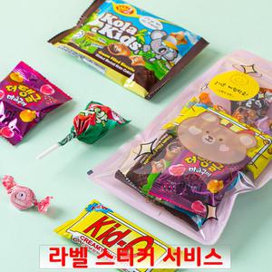 귀여운 캐릭터 6종 간식꾸러미 지퍼백 과자선물세트 구디백 학교 유치원 어린이집생일 포장 답례품
