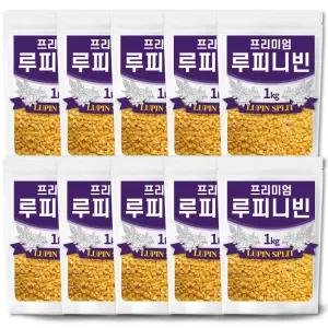 The큰나무 루피니빈 10kg (1kgx10팩) 루피니빈 콩 루피니빈콩 루핀 콩 루핀콩
