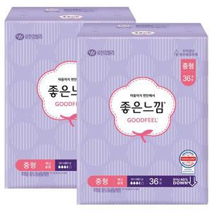 좋은느낌 오리지날 맥시슬림 날개 중형 36p x2개