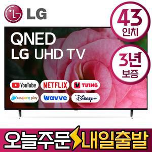 LG 43인치 4K UHD QNED 스마트 TV 43QNED75 유튜브 디즈니 미러링