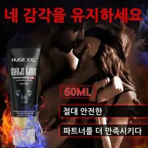 남성 강화 마사지 크림 딱딱해지고 길어지는 남성 활력 젤 천연 식물추출 흡수 빠른 사이즈 케어 자신감 회복 오일 , 60g, 1개