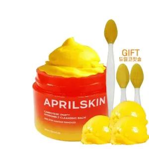 에이프릴스킨 캐로틴 멜팅 클렌징밤 90ml+  코칫솔 실리콘 클렌징 브러시 증정
