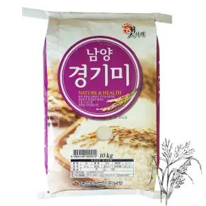 남양농산 햇사래 경기미 10kg 상등급 쌀 무료배송