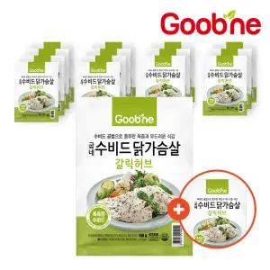 굽네 갈릭허브 수비드 닭가슴살 100g*15+1팩(총16팩) 53IH
