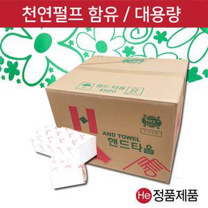 위생 페이퍼타월 핸드타올 화장지 1box 4500매 천연펄프 화장지 업소용 사무실