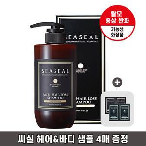 [씨실] 인산가 미네랄 죽염 대나무수 탈모 증상 완화 기능성 샴푸 490ml_ 죽염 20,000ppm 함유 자연유래성분